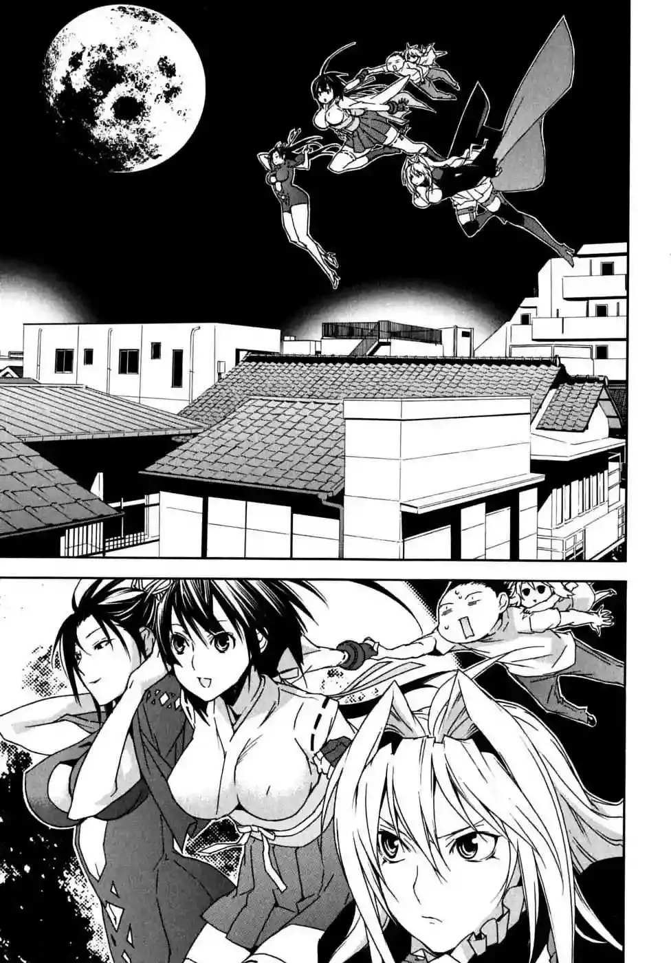 Sekirei capítulo 62, página 4