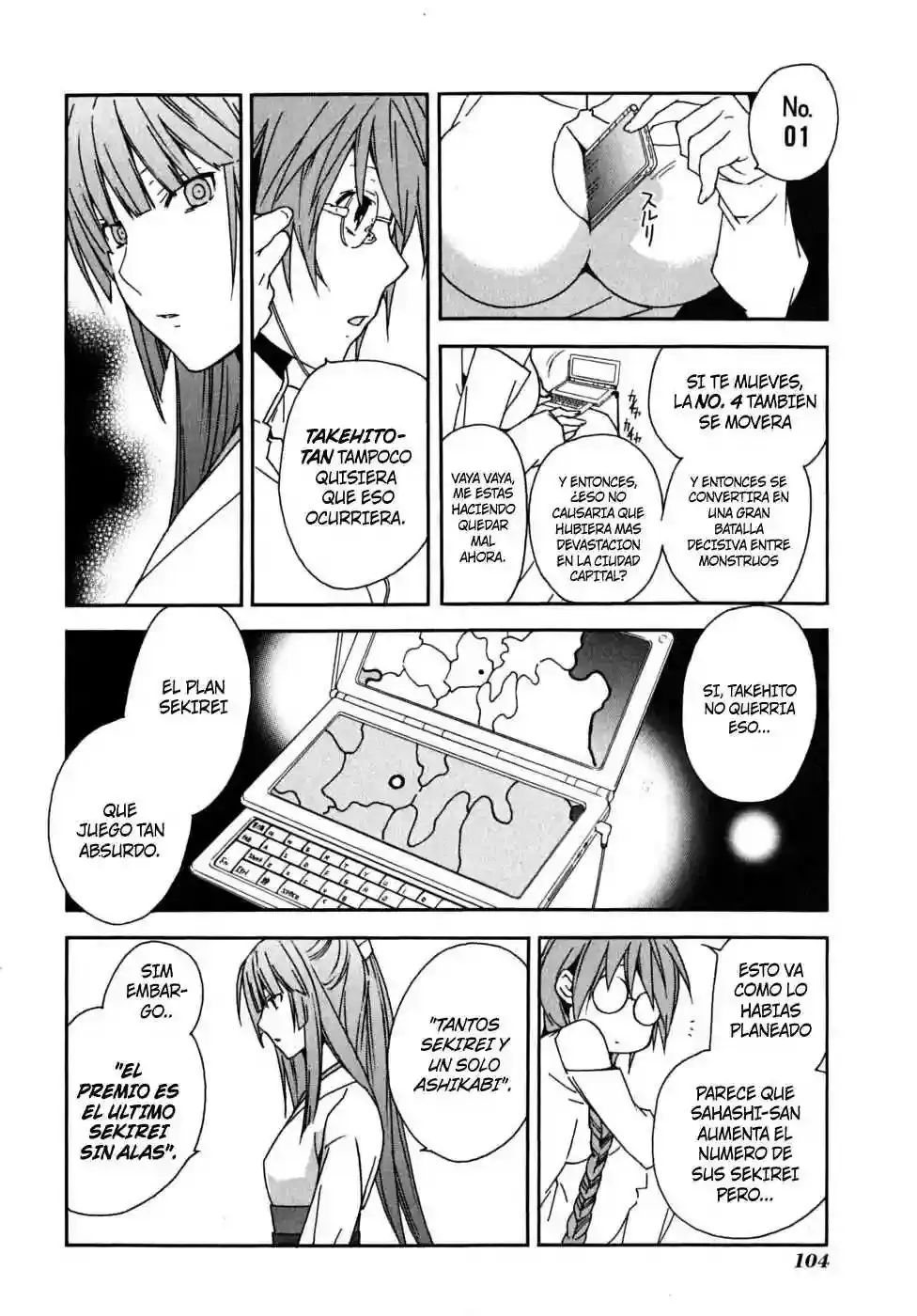 Sekirei capítulo 62, página 7