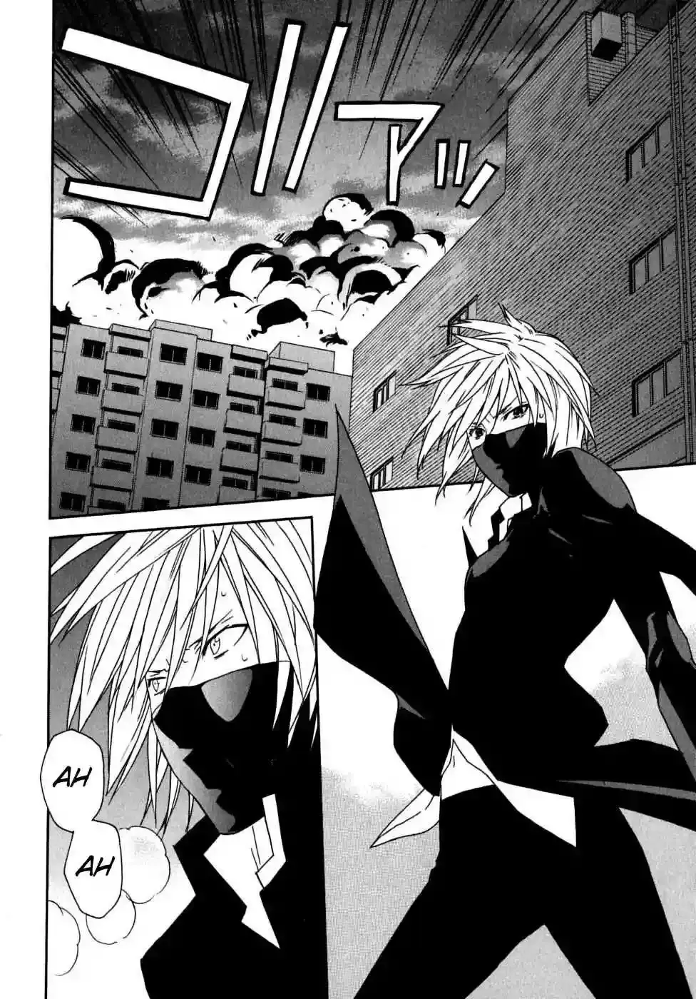 Sekirei capítulo 62, página 13