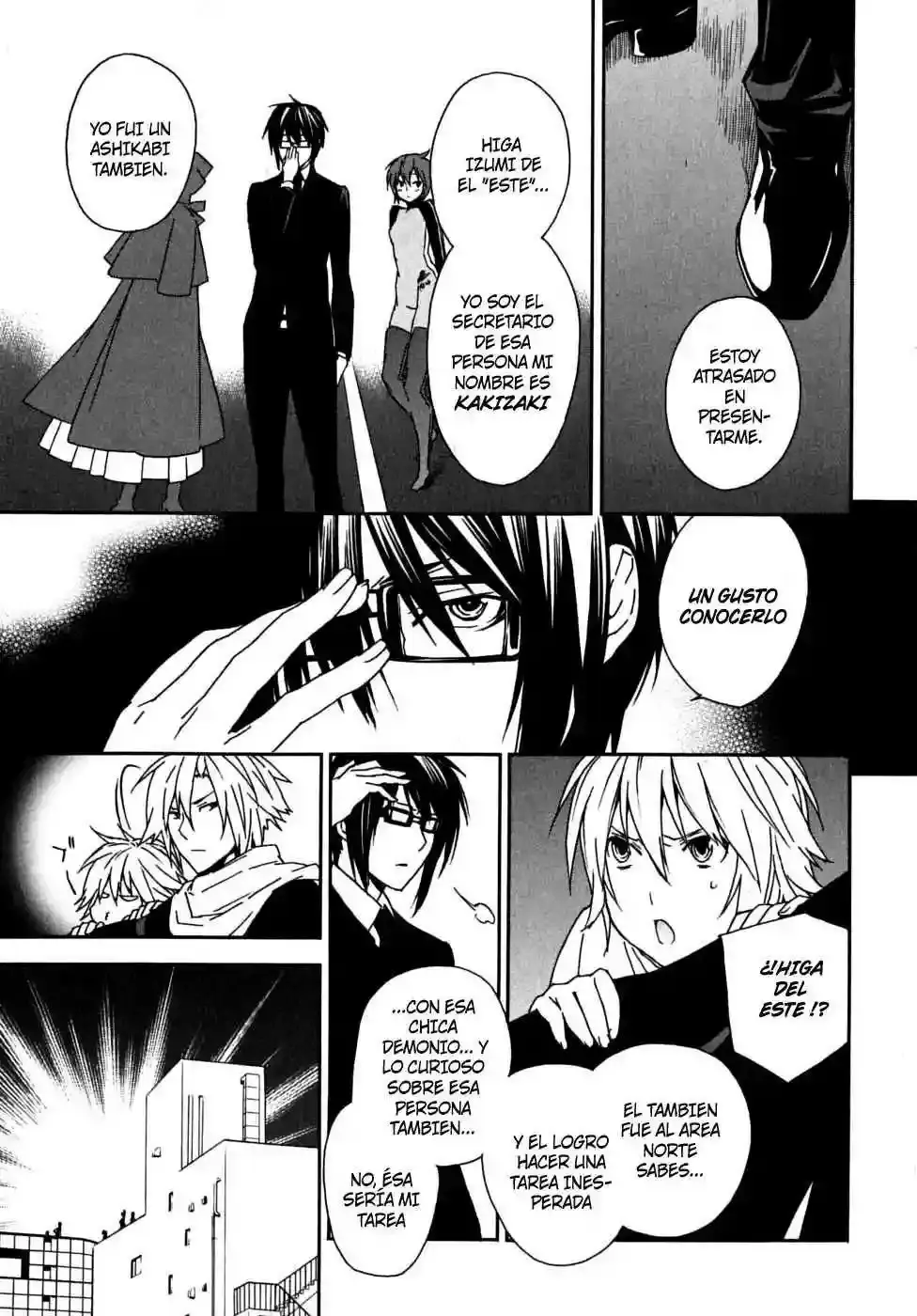 Sekirei capítulo 63, página 12