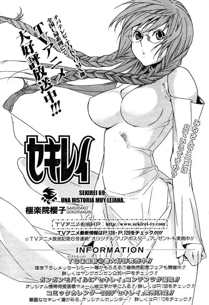 Sekirei capítulo 69, página 3