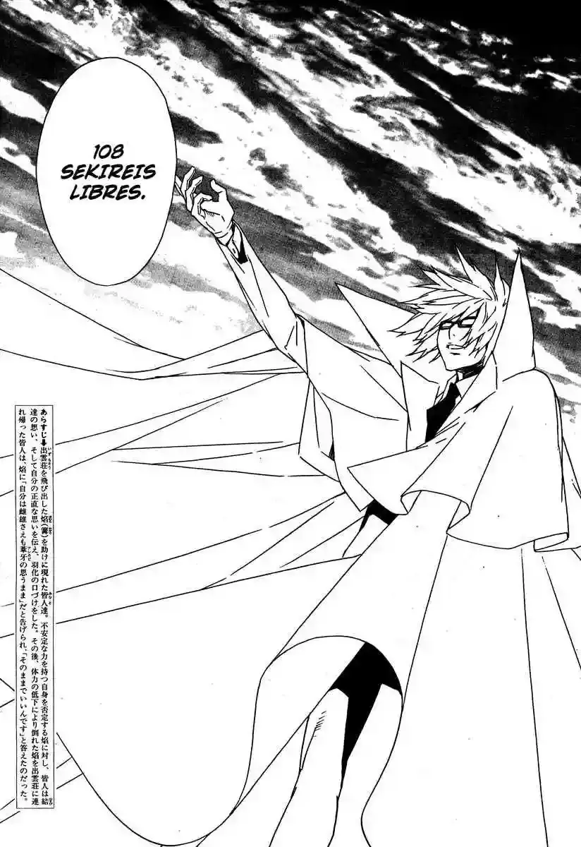 Sekirei capítulo 69, página 5