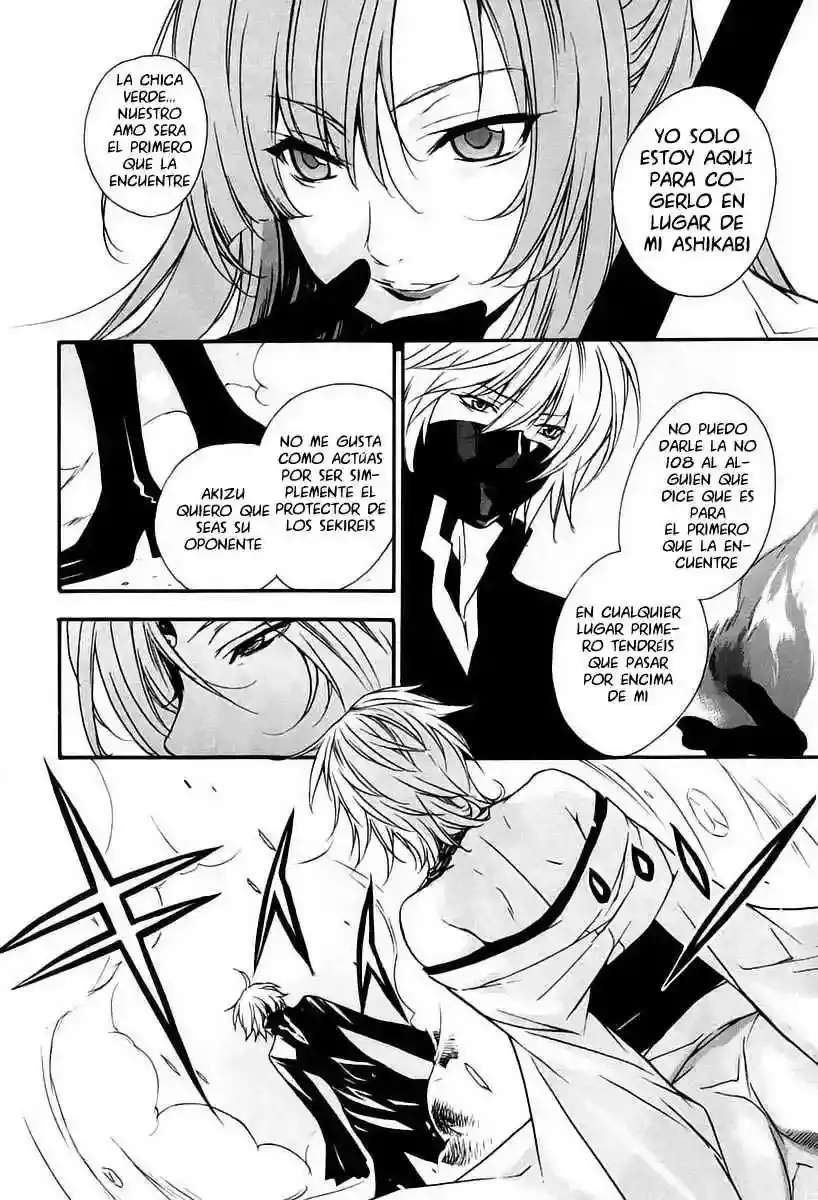 Sekirei capítulo 7, página 15