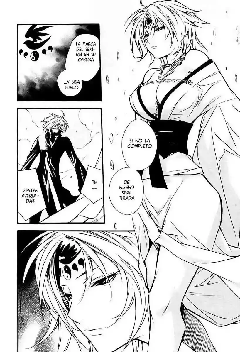 Sekirei capítulo 7, página 17