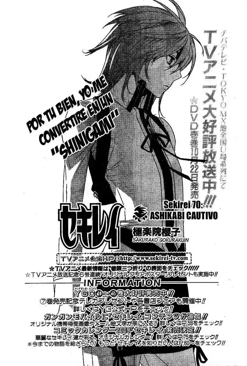 Sekirei capítulo 70, página 3