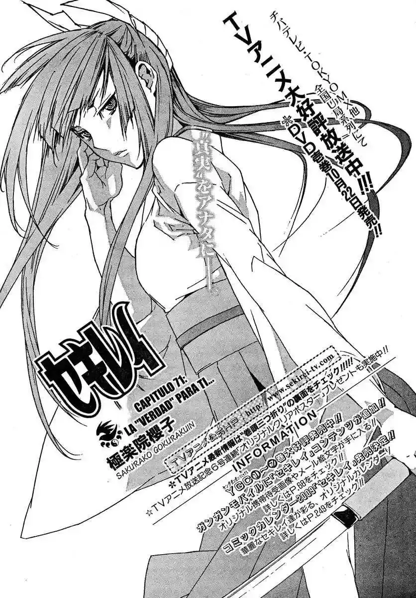 Sekirei capítulo 71, página 3