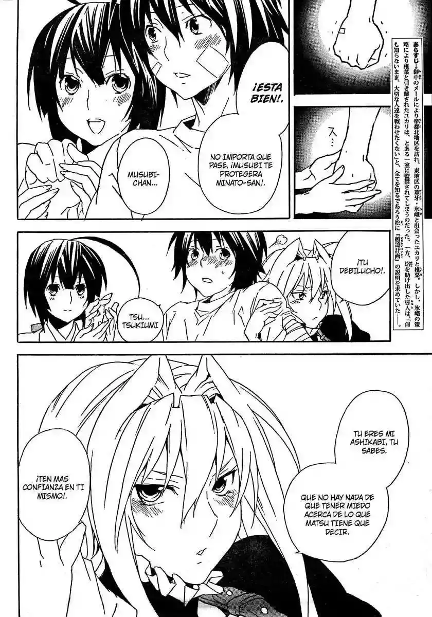Sekirei capítulo 71, página 6