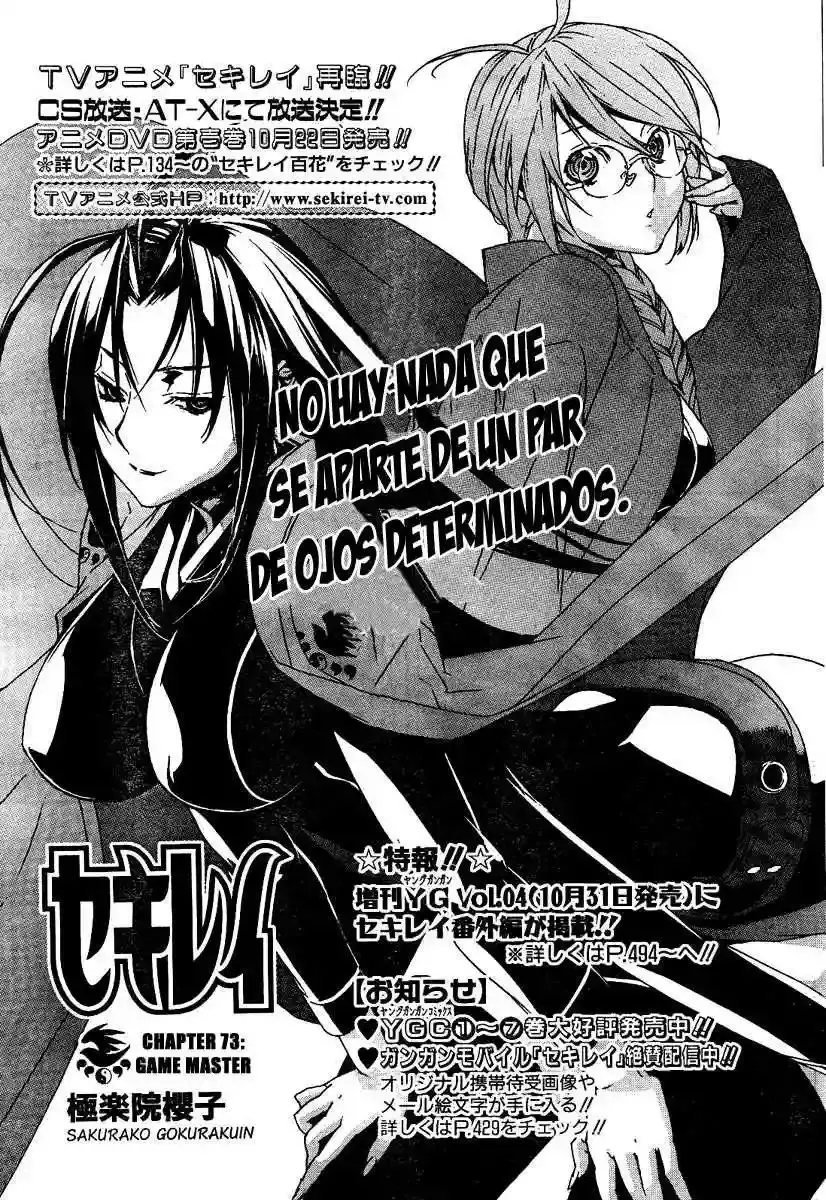 Sekirei capítulo 73, página 3