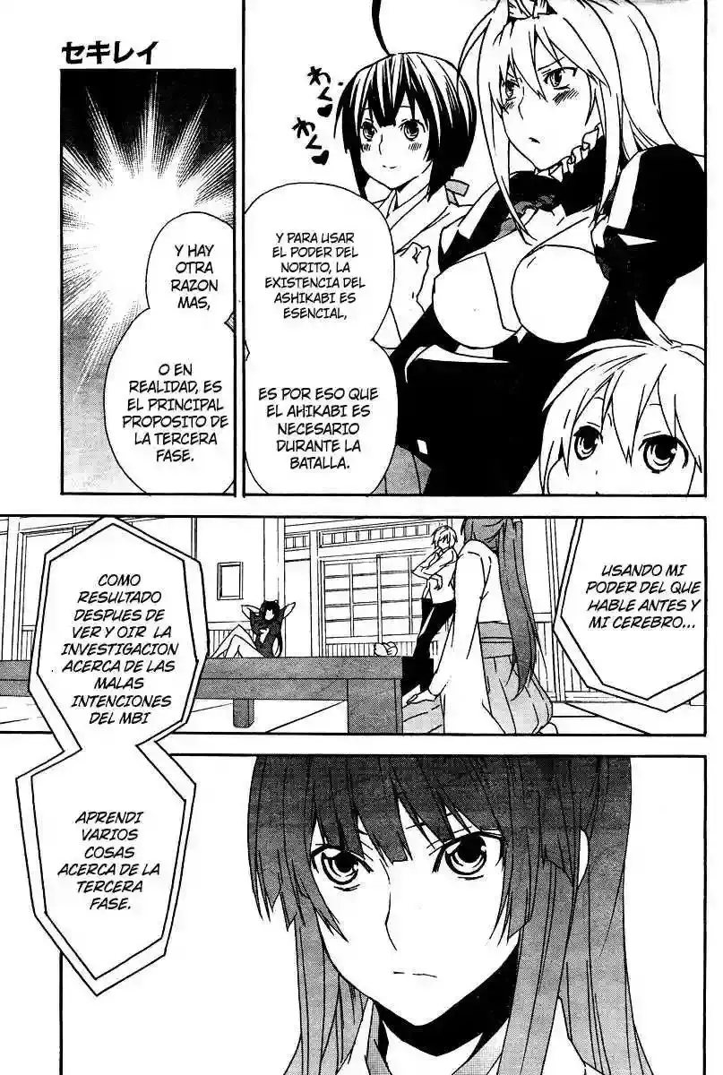 Sekirei capítulo 74, página 5