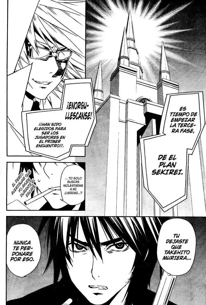 Sekirei capítulo 74, página 12