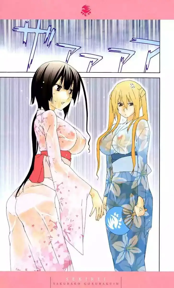 Sekirei capítulo 75.6, página 8