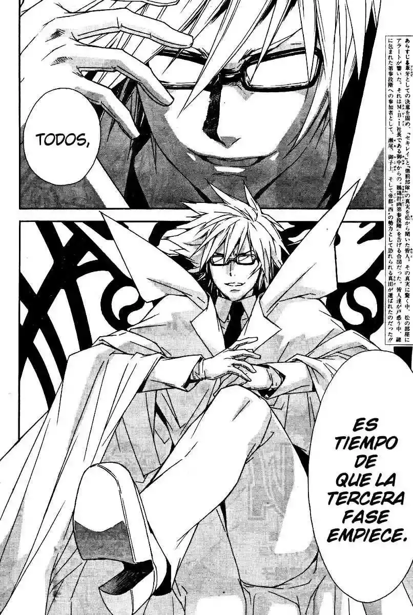 Sekirei capítulo 75, página 6