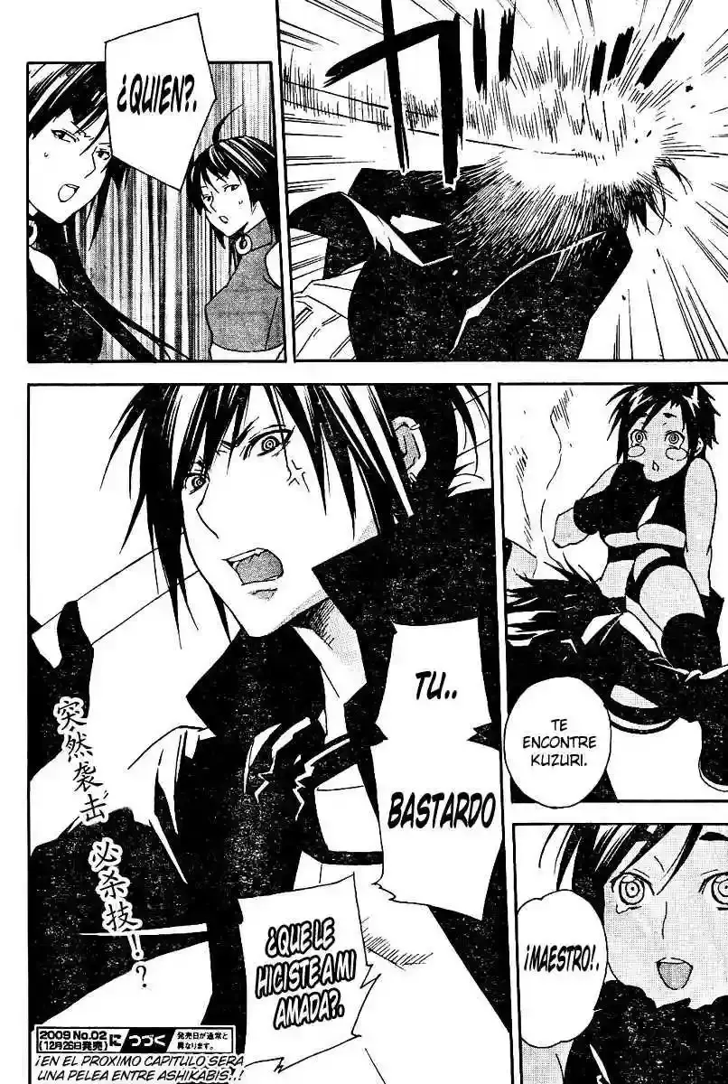 Sekirei capítulo 75, página 18