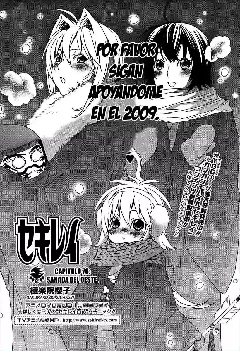 Sekirei capítulo 76, página 3