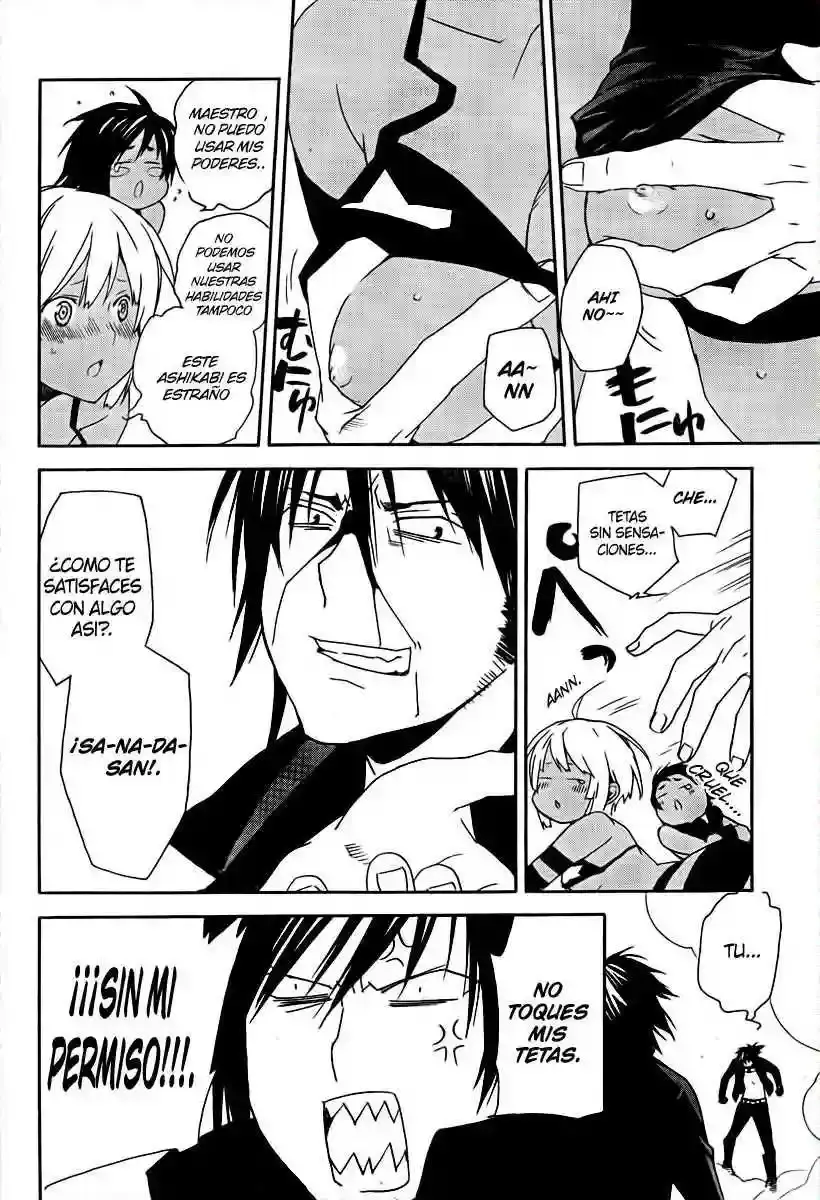 Sekirei capítulo 76, página 12