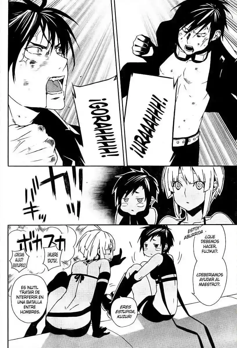 Sekirei capítulo 77, página 7