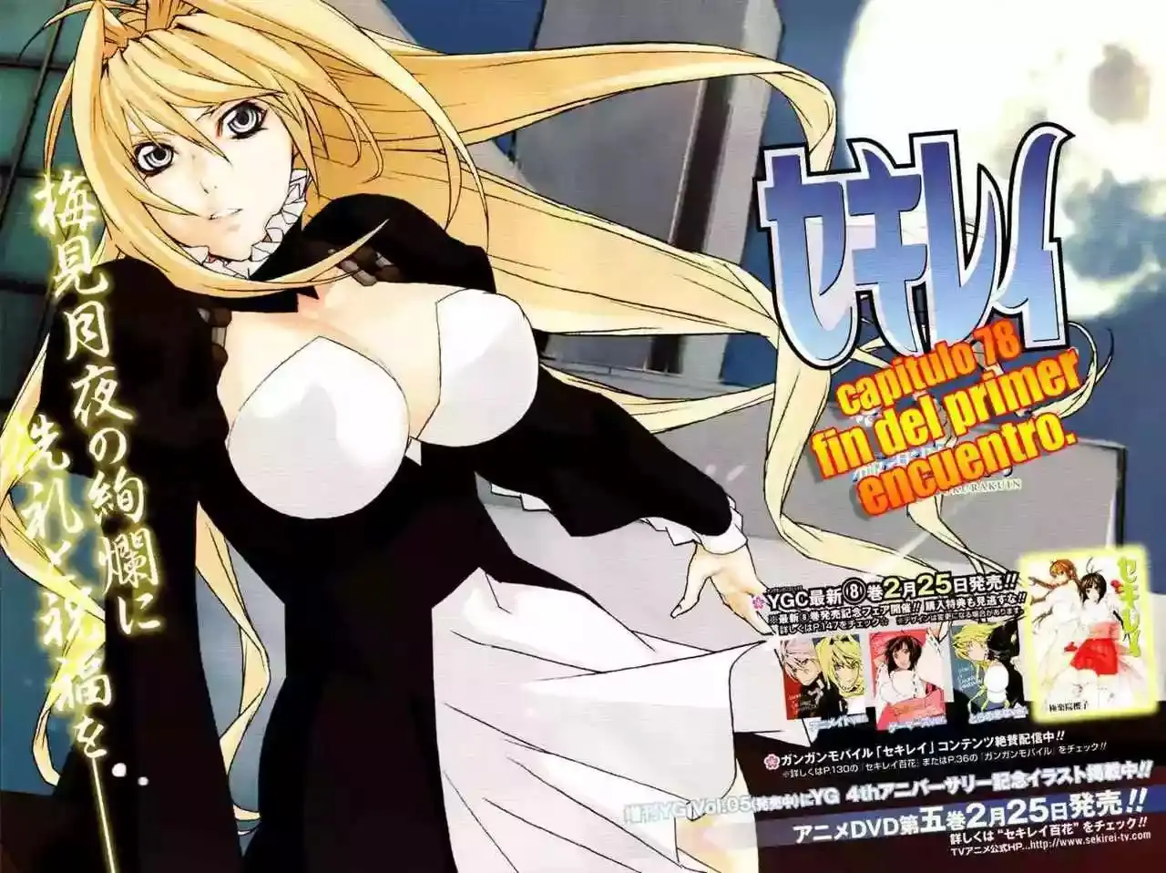 Sekirei capítulo 78, página 3