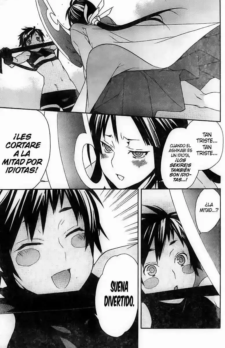 Sekirei capítulo 78, página 7