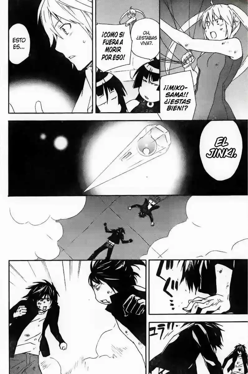 Sekirei capítulo 78, página 14