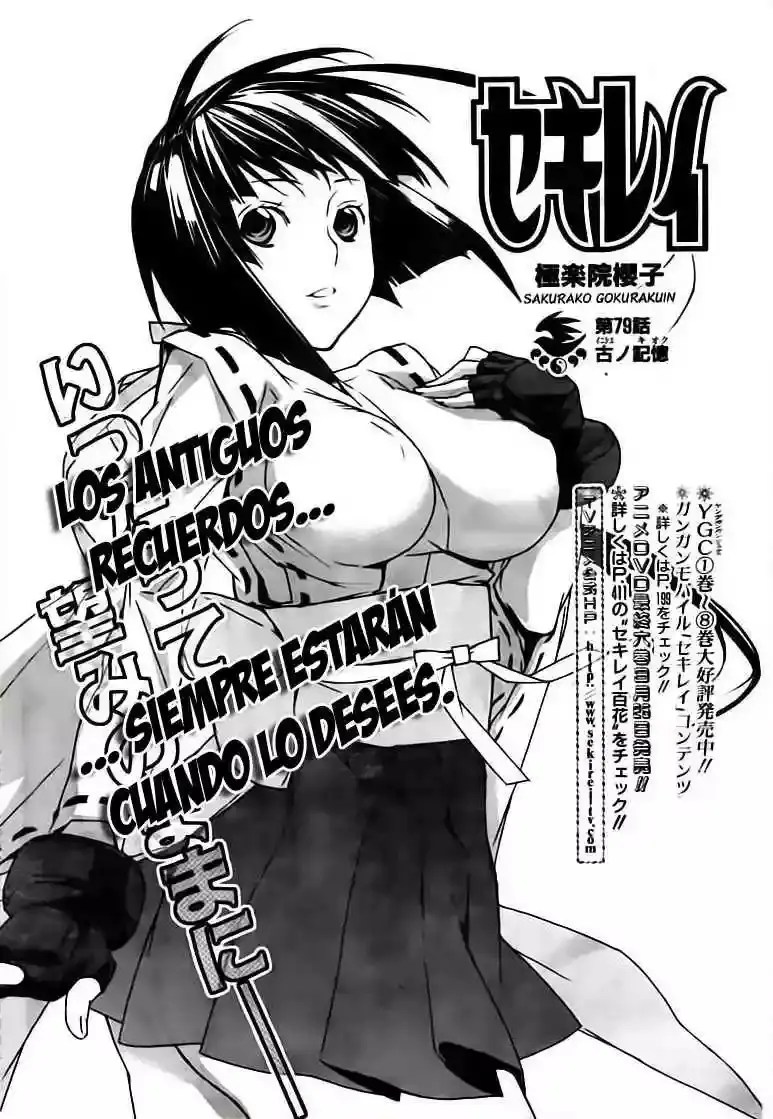 Sekirei capítulo 79, página 3