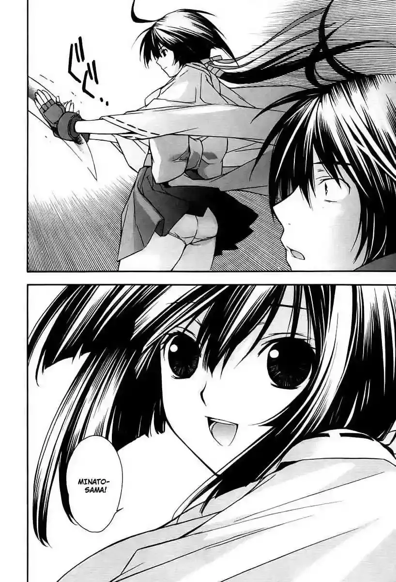 Sekirei capítulo 8, página 16