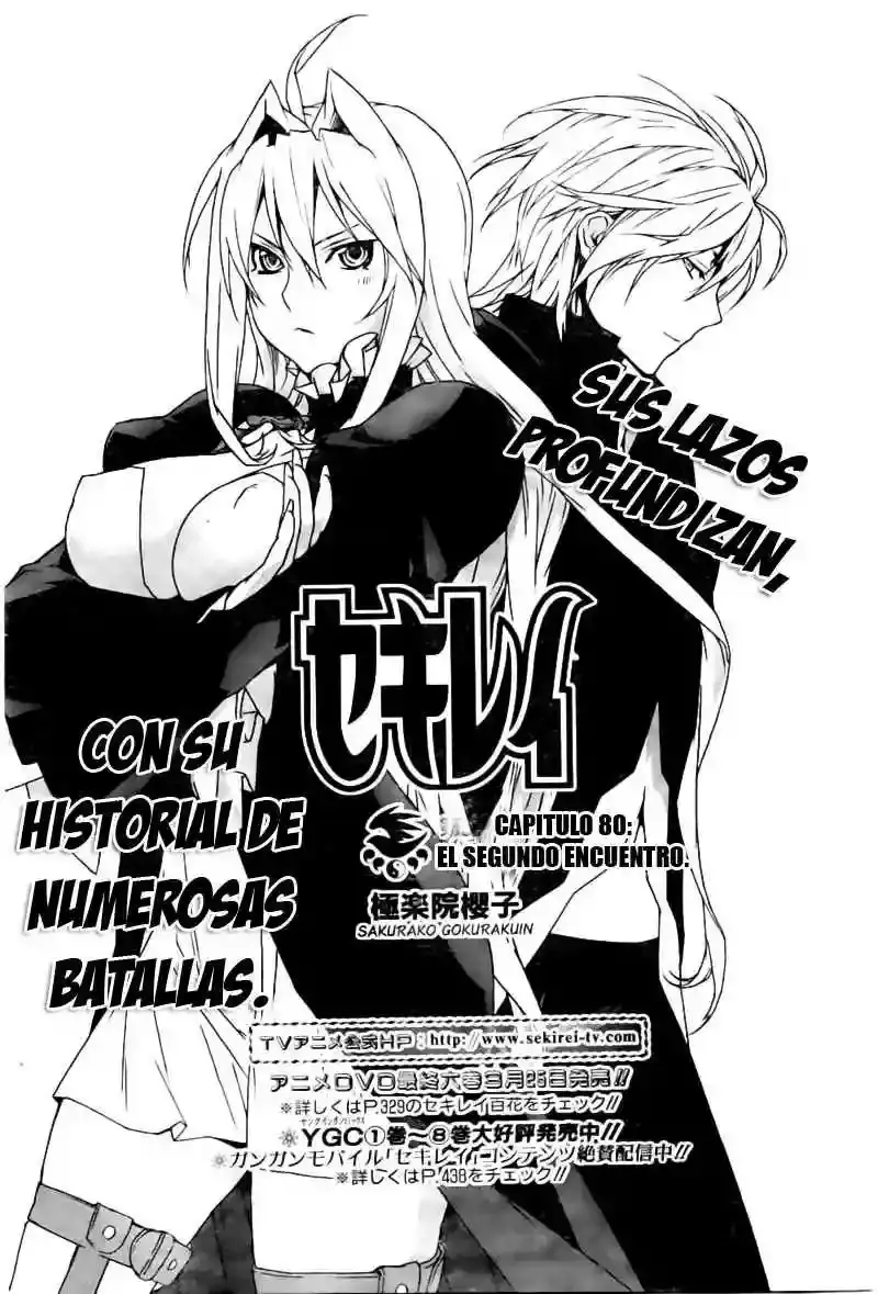 Sekirei capítulo 80, página 2