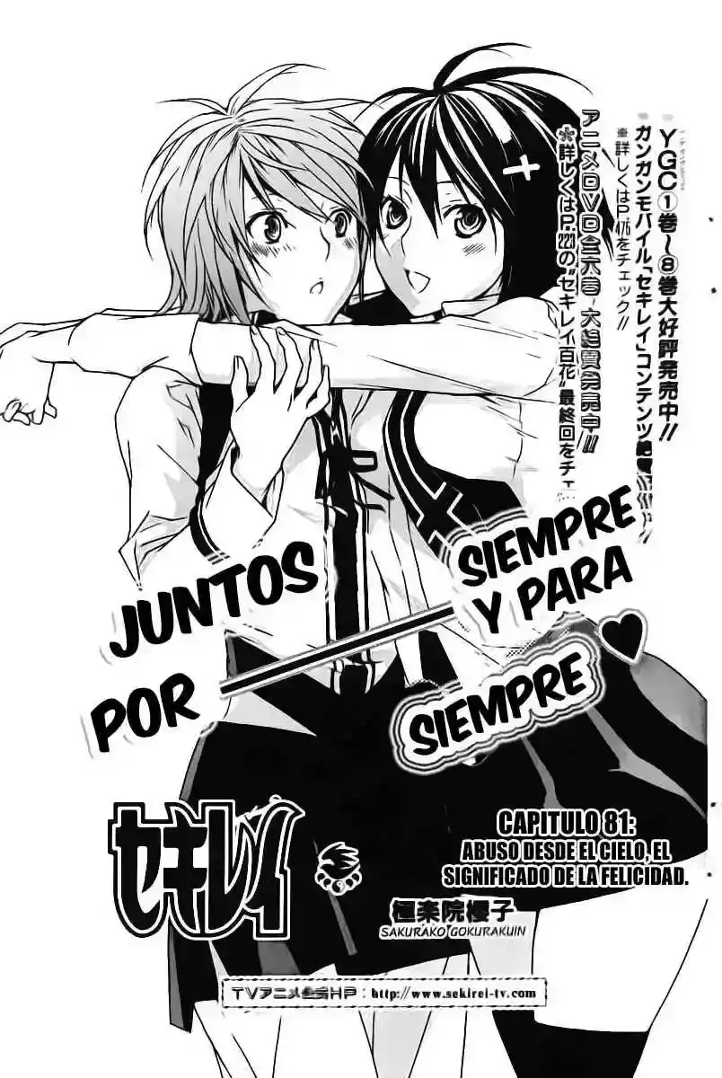 Sekirei capítulo 81, página 2
