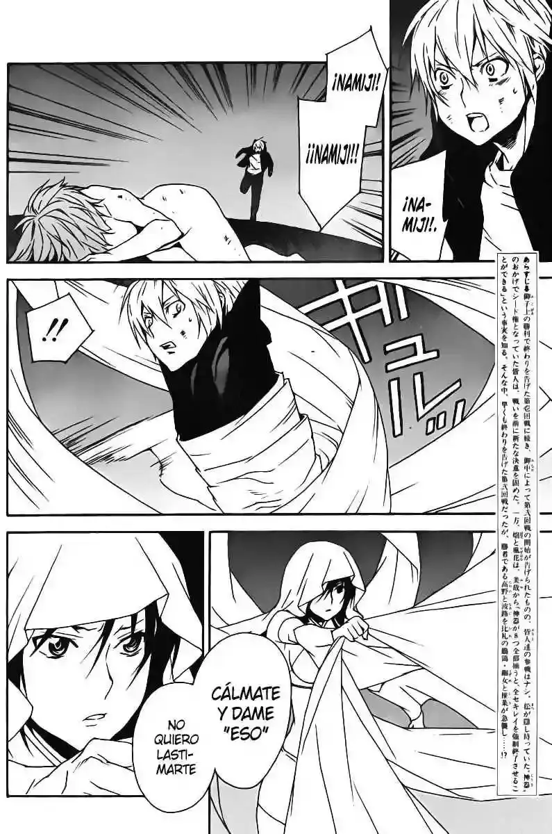 Sekirei capítulo 81, página 5