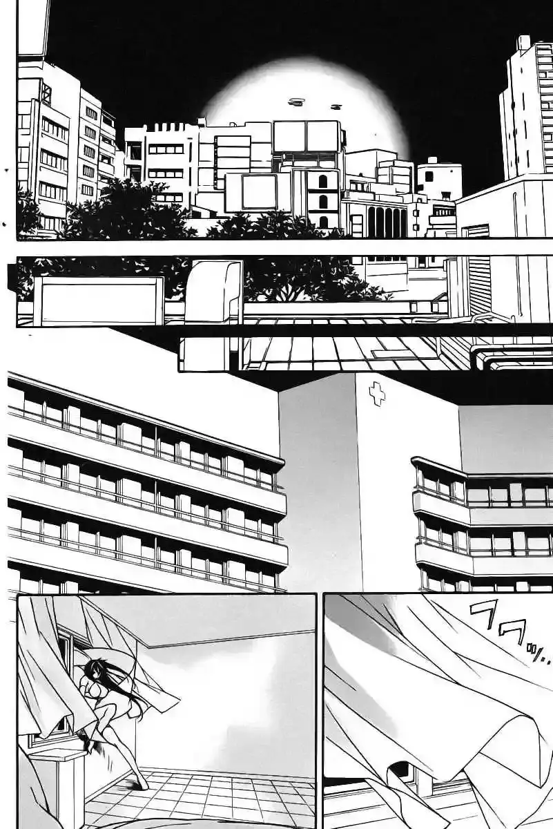 Sekirei capítulo 81, página 11