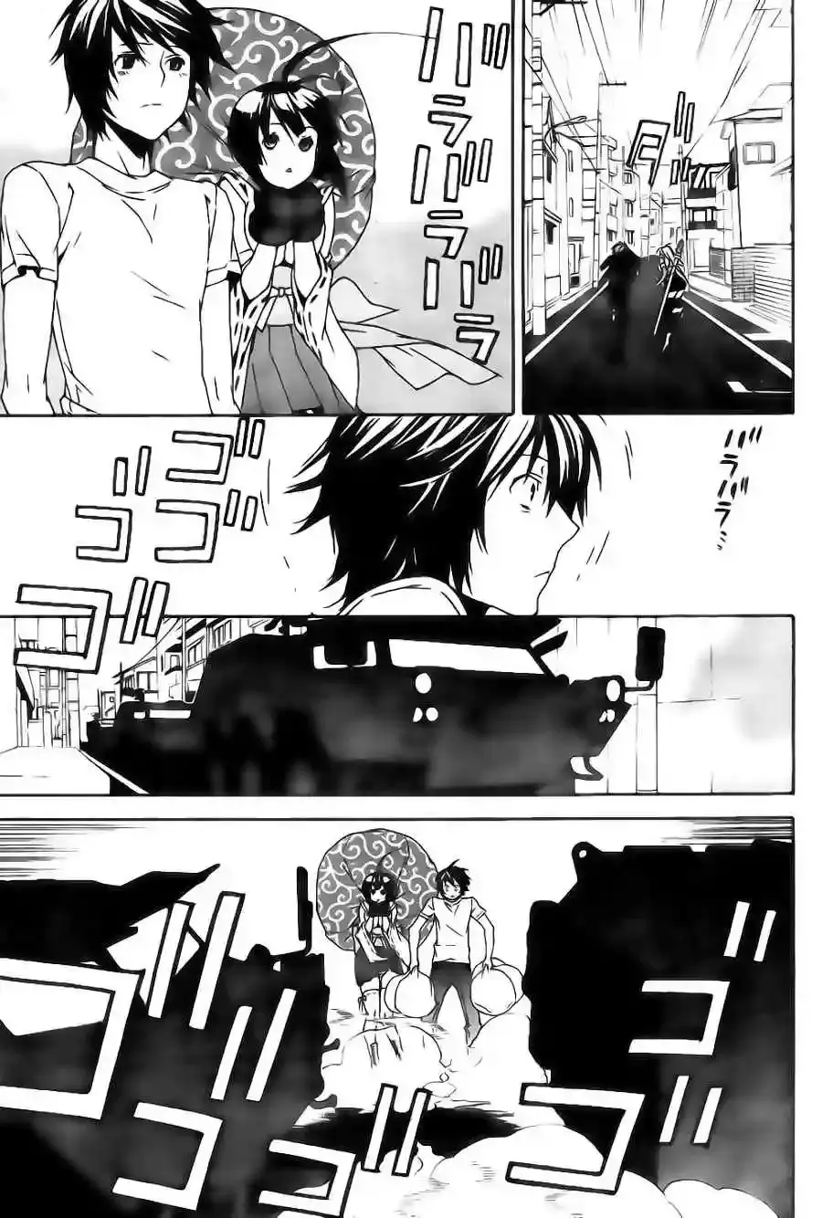 Sekirei capítulo 83, página 12