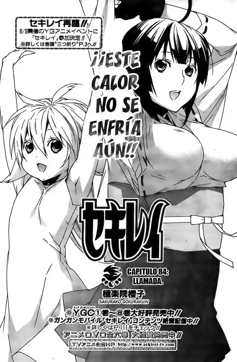 Sekirei capítulo 84, página 2