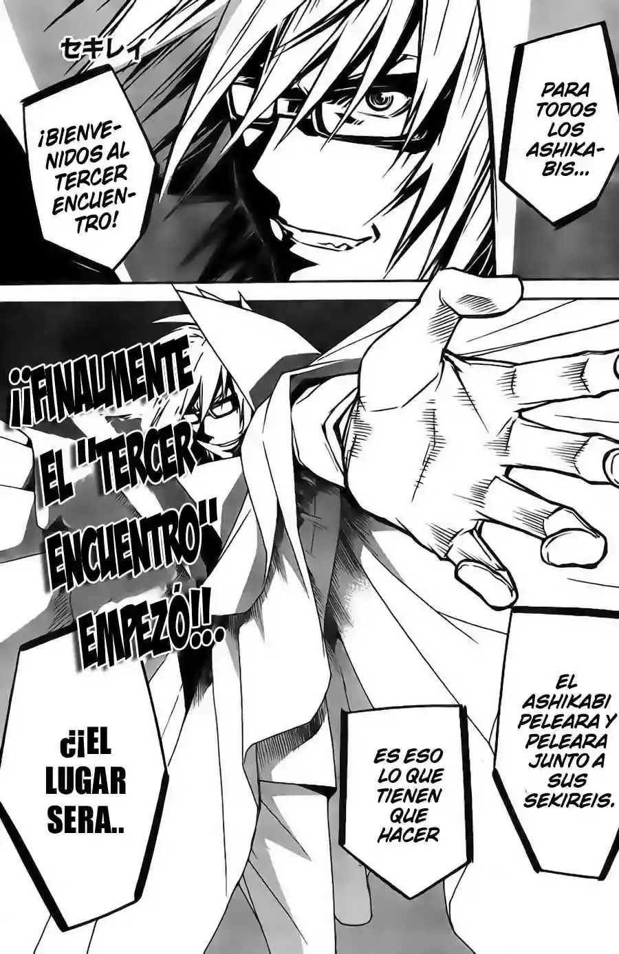 Sekirei capítulo 85, página 2