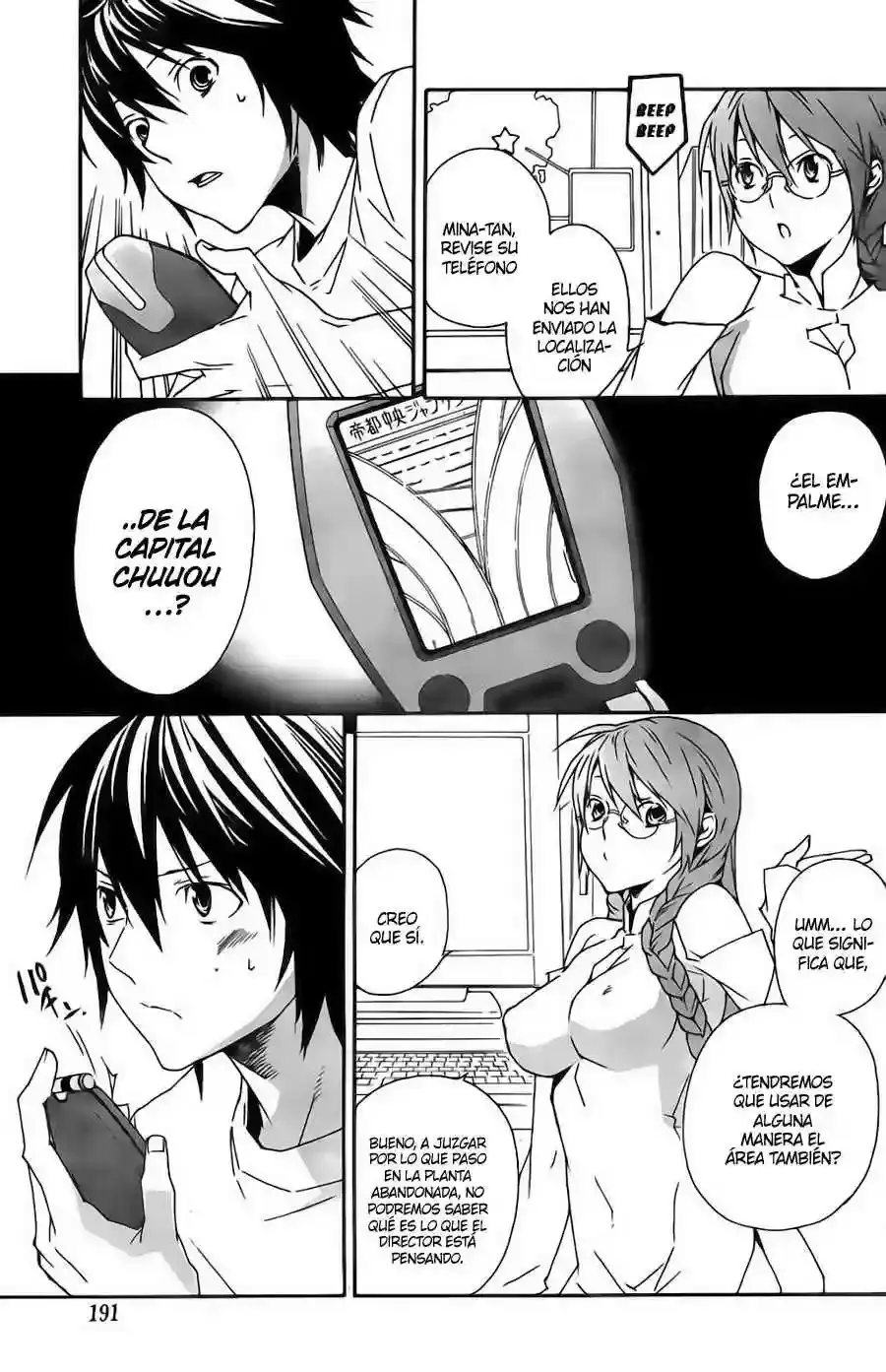 Sekirei capítulo 85, página 7