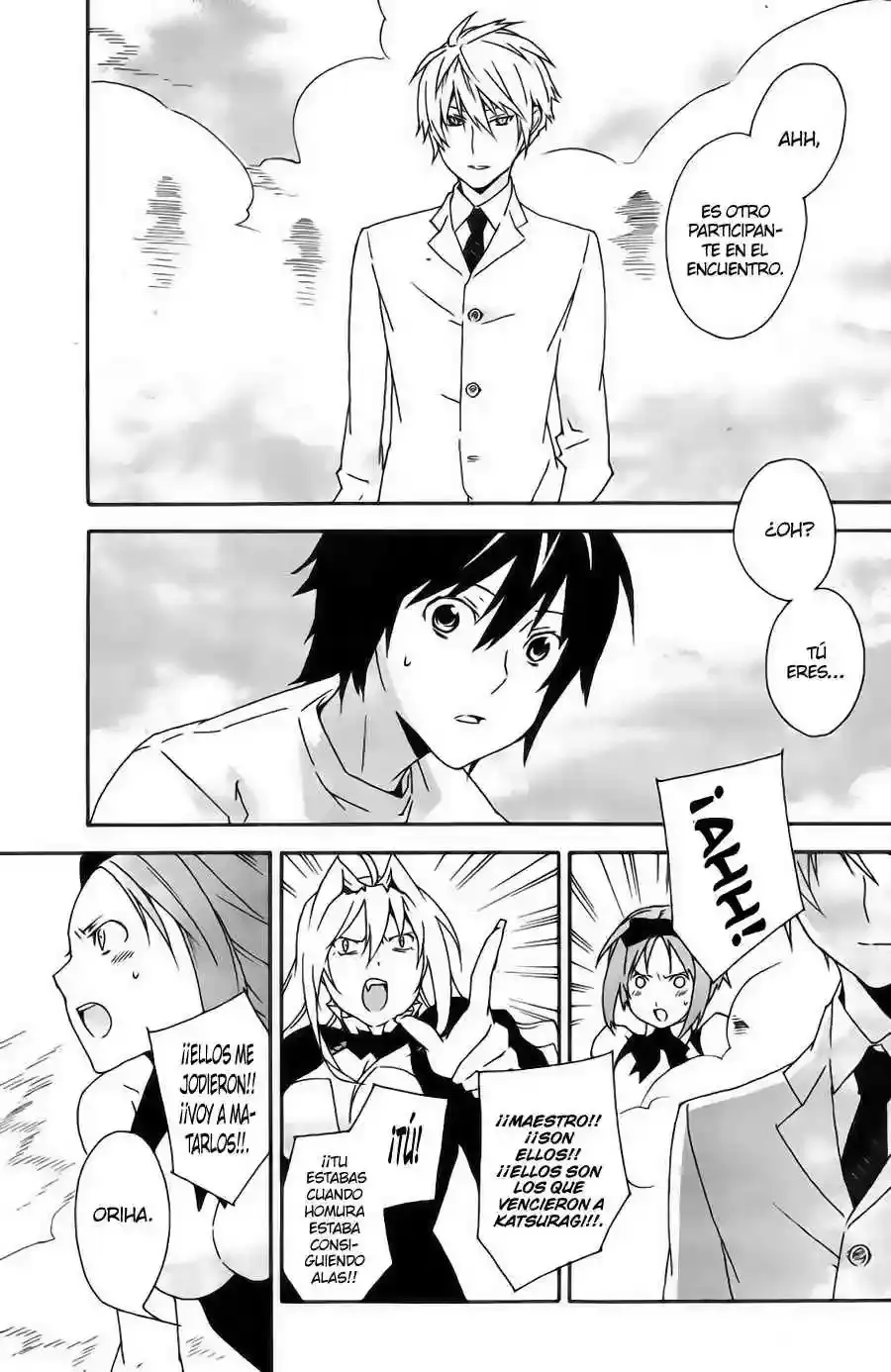 Sekirei capítulo 85, página 11
