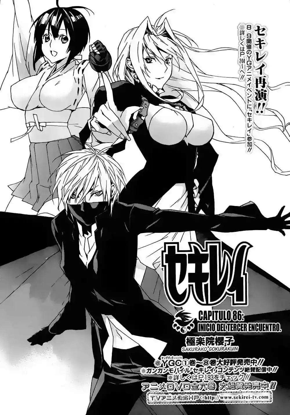 Sekirei capítulo 86, página 2