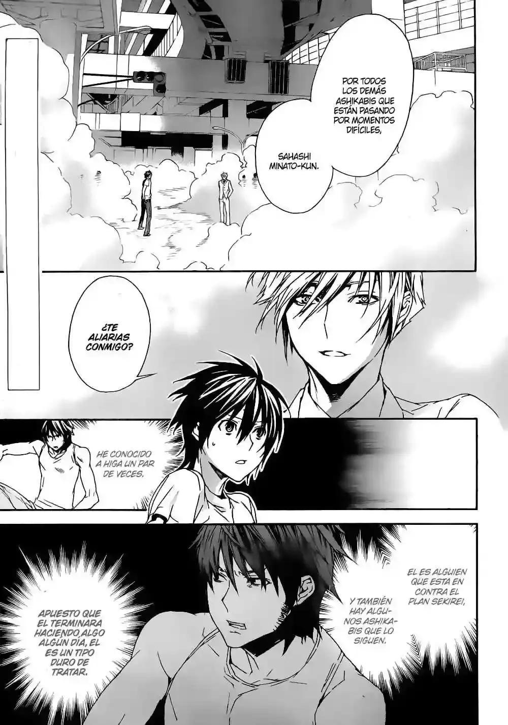 Sekirei capítulo 86, página 6