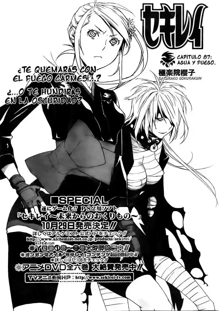 Sekirei capítulo 87, página 4