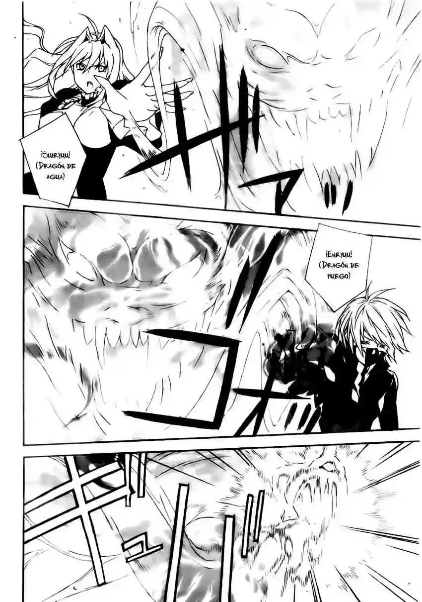 Sekirei capítulo 87, página 9