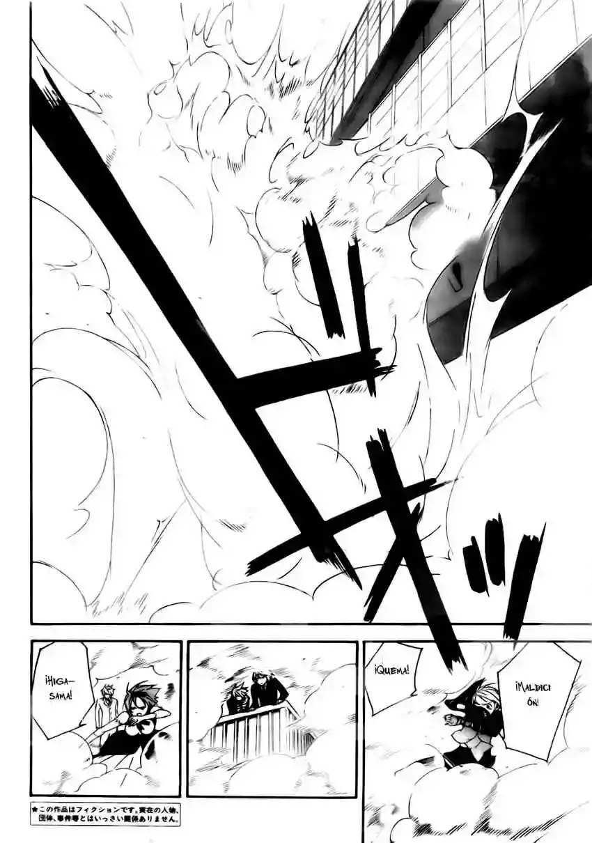 Sekirei capítulo 87, página 11