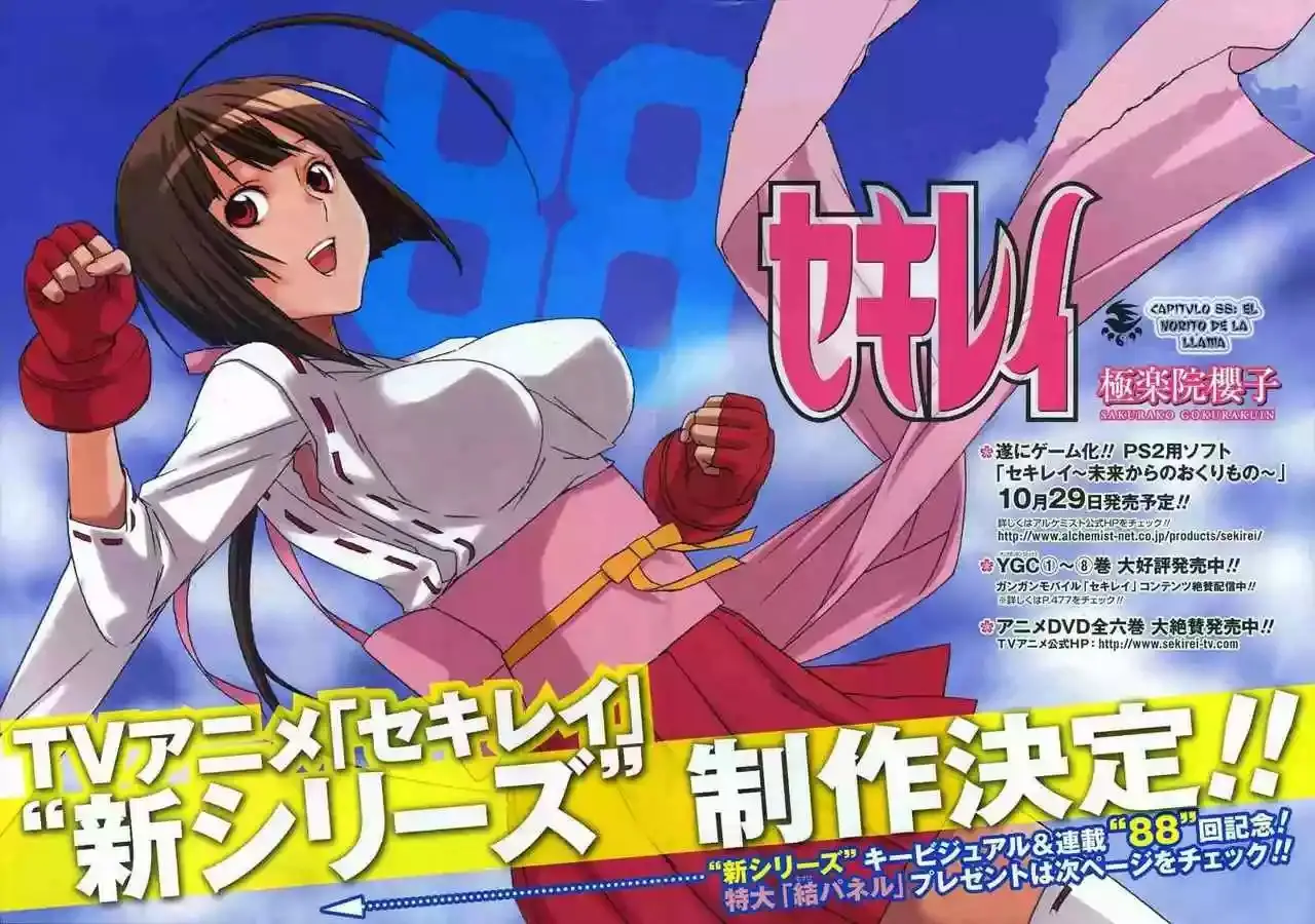 Sekirei capítulo 88, página 4