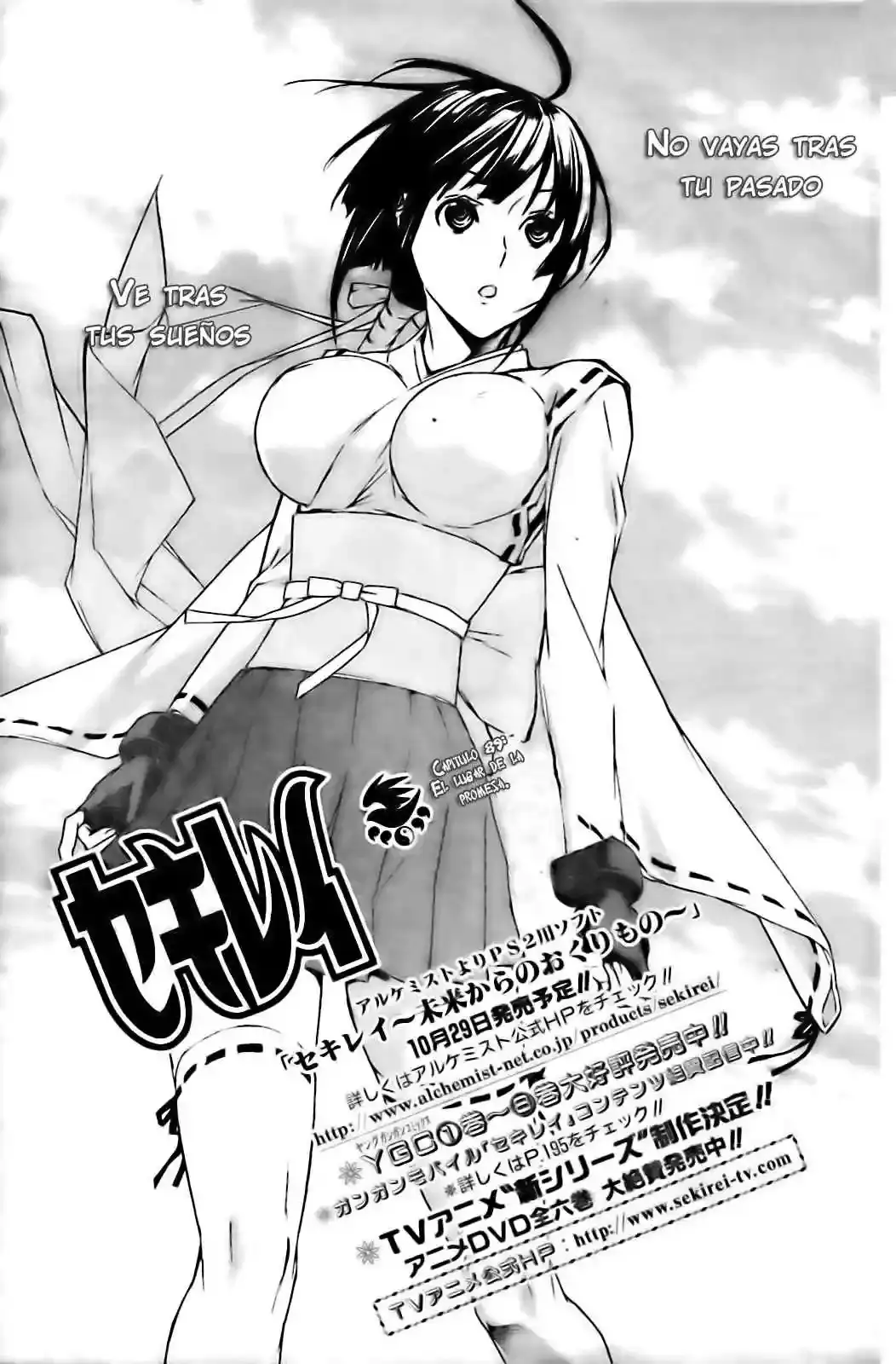 Sekirei capítulo 89, página 3
