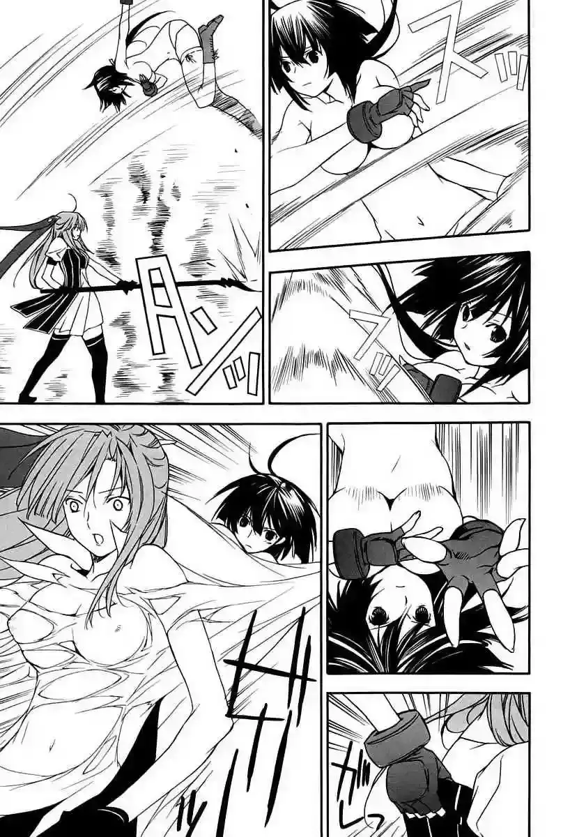 Sekirei capítulo 9, página 9