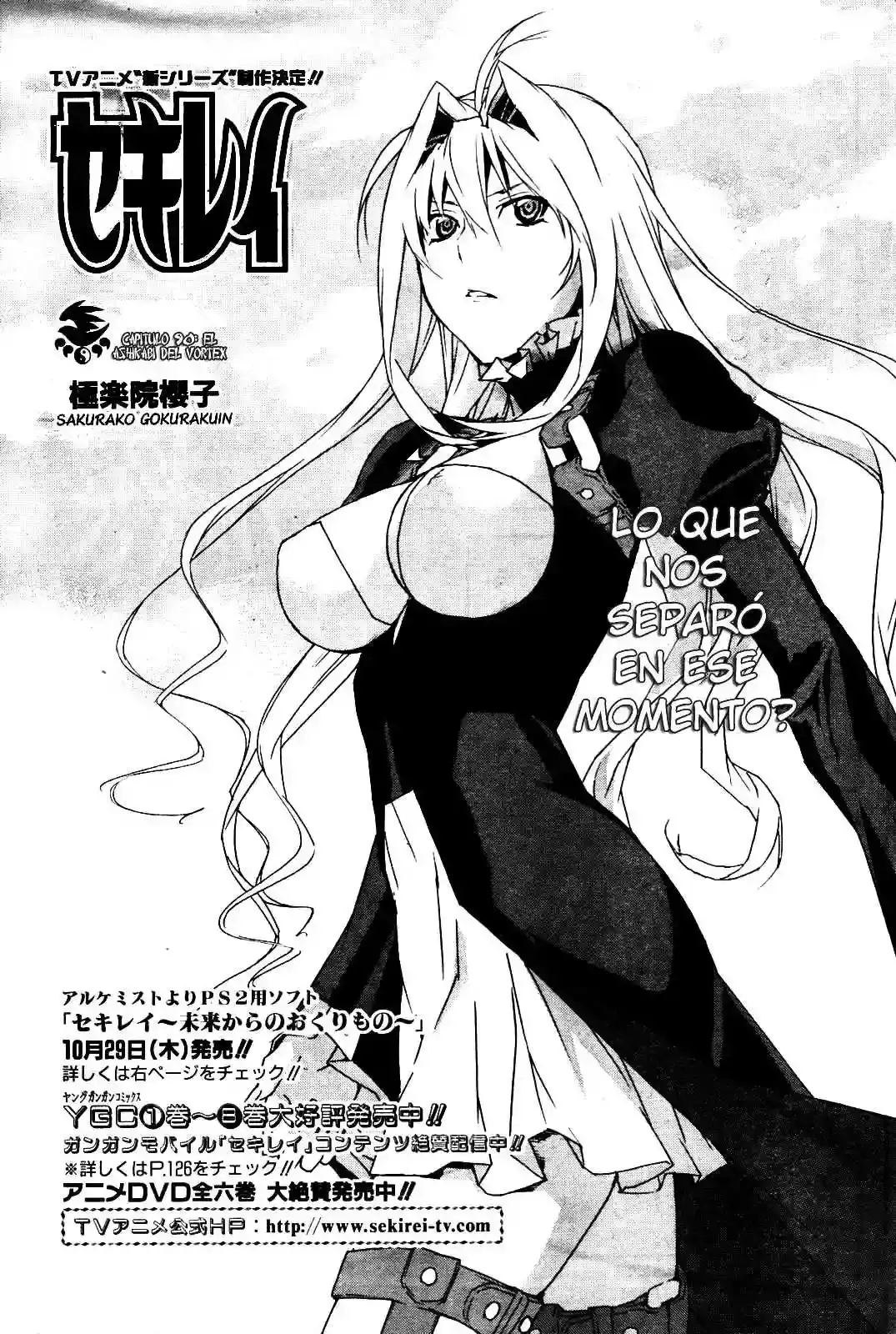 Sekirei capítulo 90, página 3