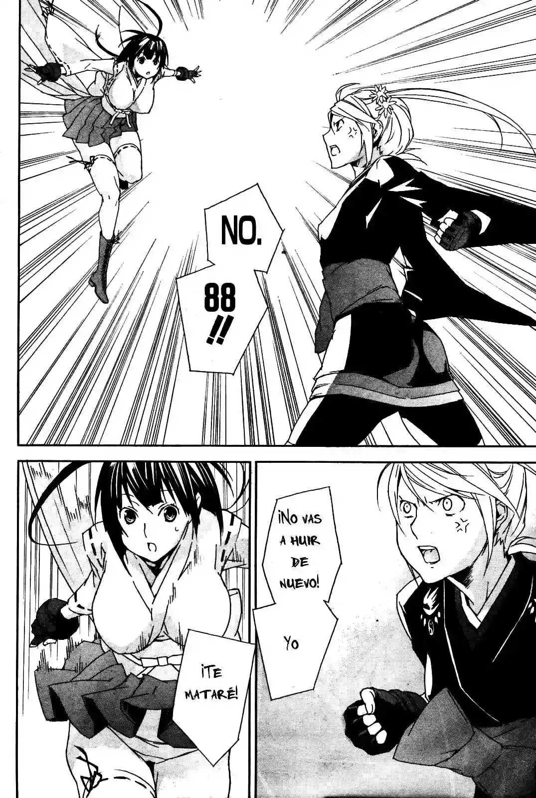Sekirei capítulo 90, página 8