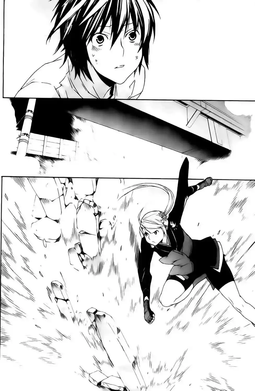 Sekirei capítulo 91, página 10