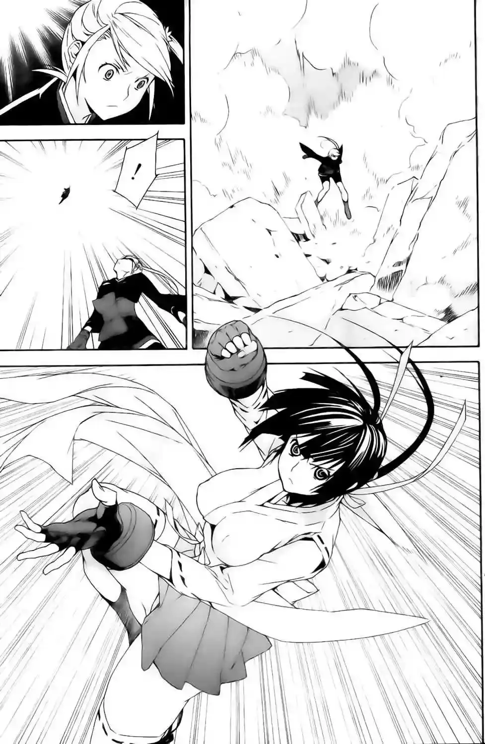 Sekirei capítulo 91, página 12