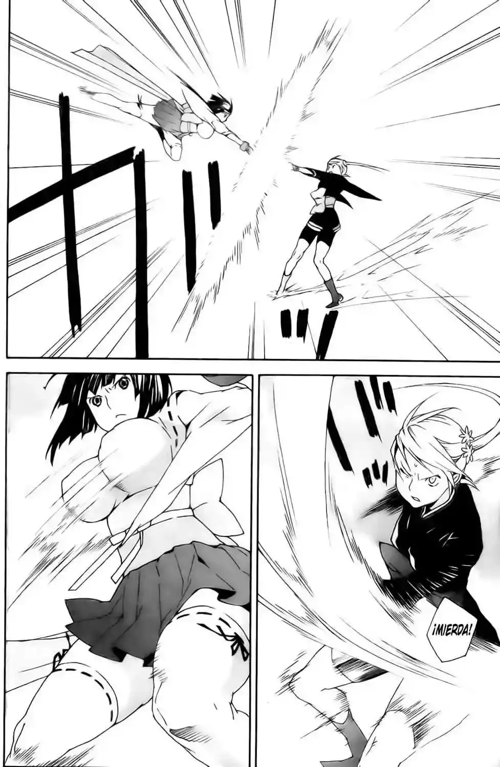 Sekirei capítulo 91, página 13