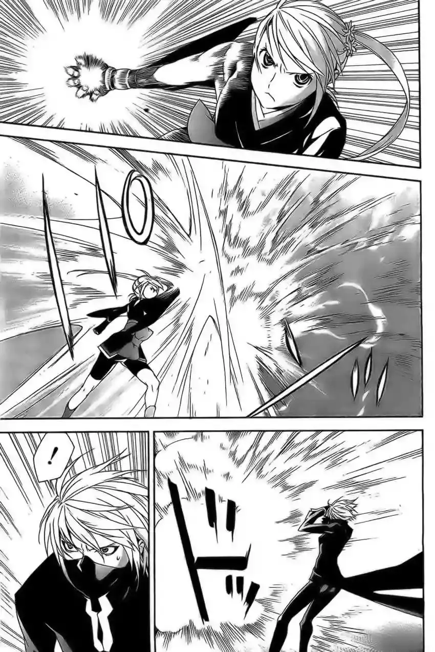 Sekirei capítulo 92, página 11