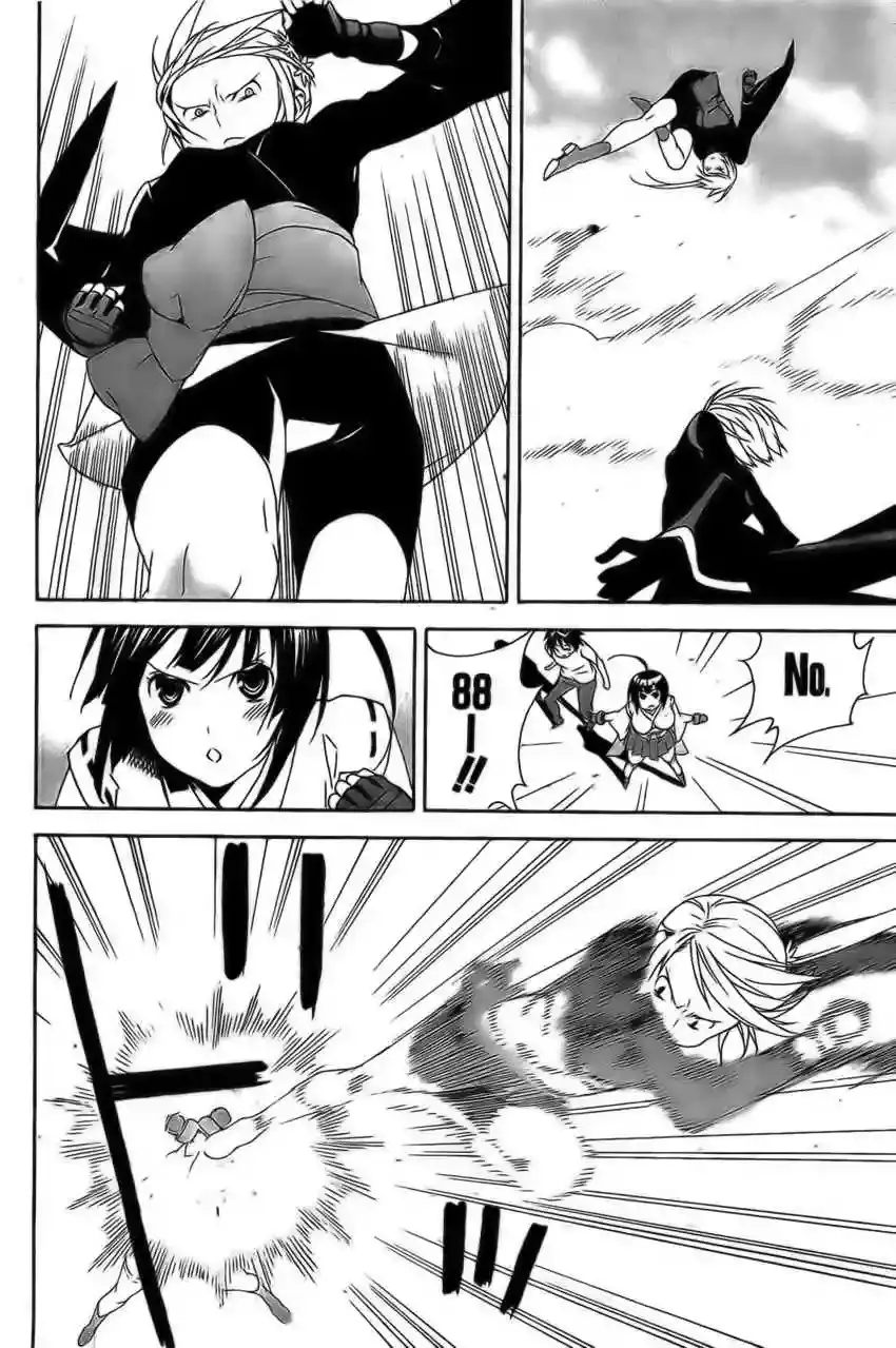Sekirei capítulo 92, página 12