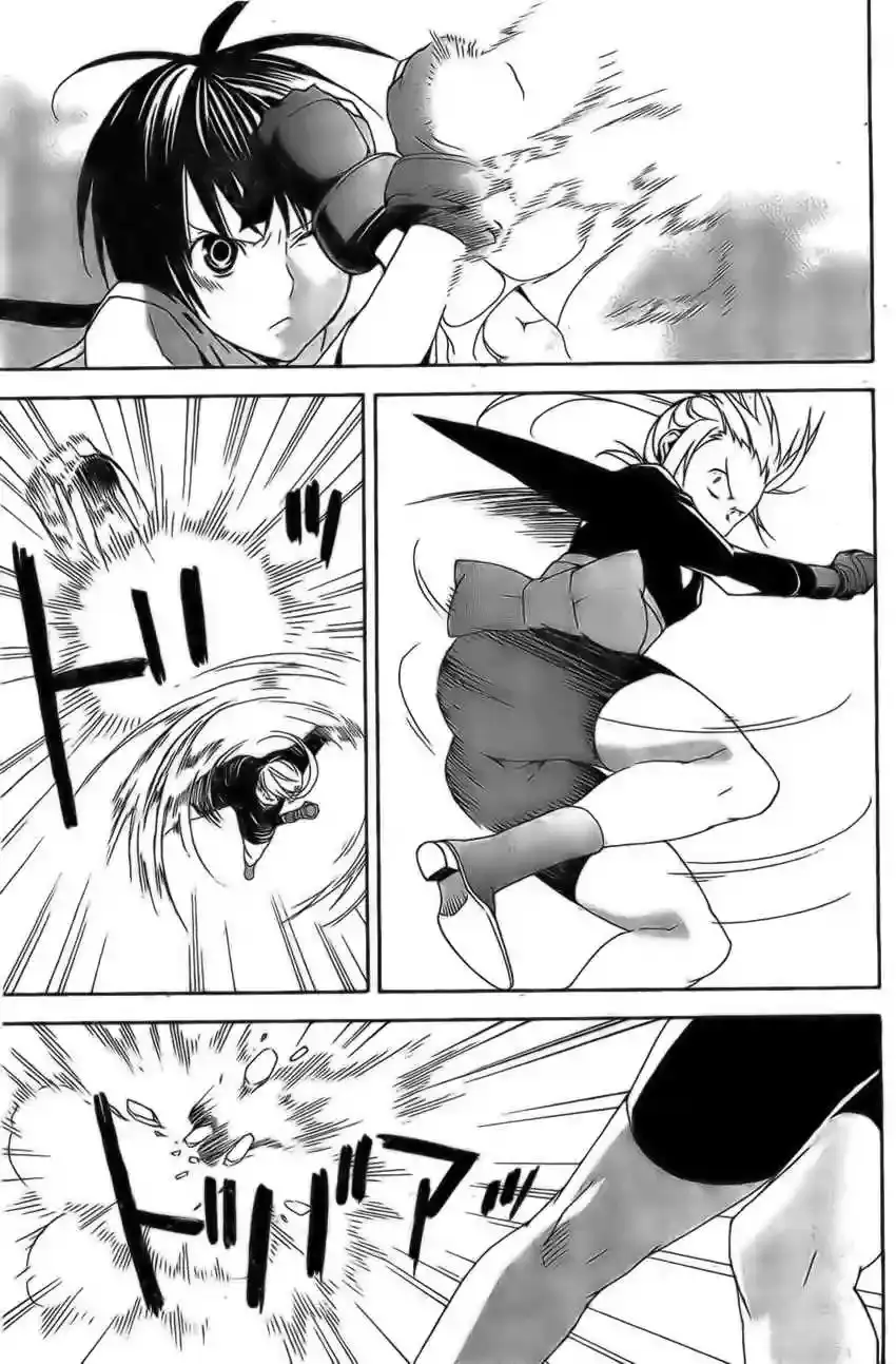 Sekirei capítulo 92, página 13
